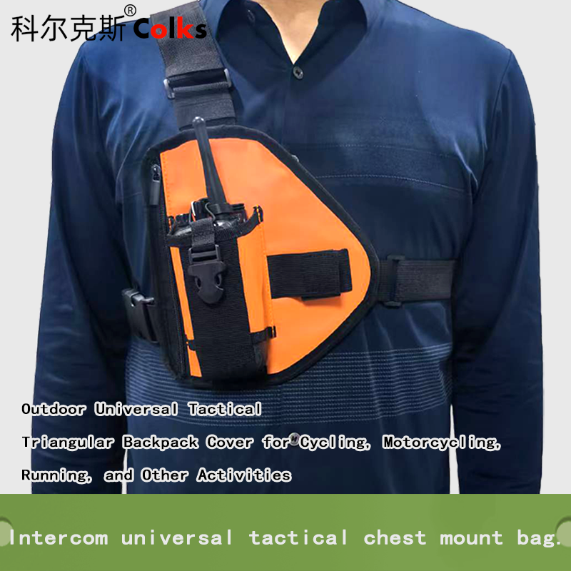 Running Gear Organizer - XIERDE Tactical radio chest bag, universal